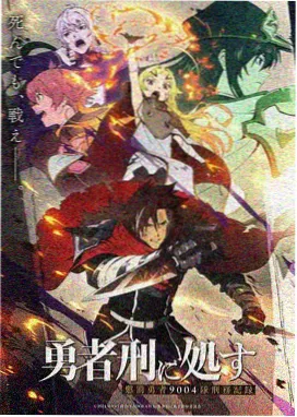 《云上邮差》封面